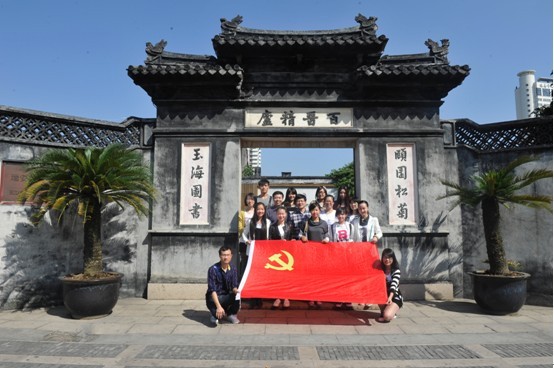 玉海楼，坐落在浙江省瑞安古城东北隅，是中国东南的著名藏书楼之一。玉海楼由孙诒让故居和百晋斋两部分组成，原占地面积约8000平方米。