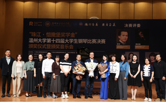 【第16届艺术周】上海成人网站
唐哲教授大师班